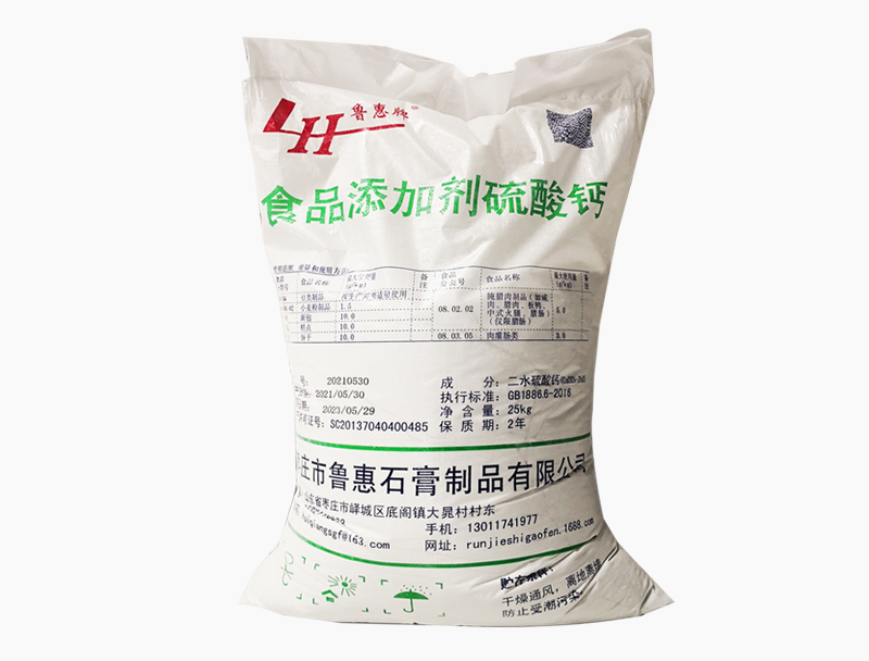 關(guān)于石膏砂漿技術(shù)有哪些亮點(diǎn)？